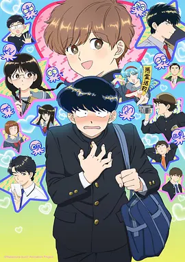 咚漫漫画改编动态漫星海拾荒者封面